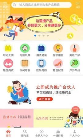 来优惠[图1]
