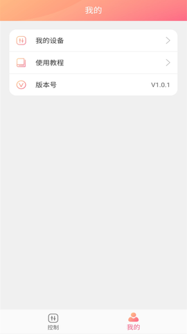 智能医美截图3