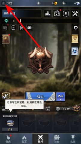勇猛之路：帝国[图1]