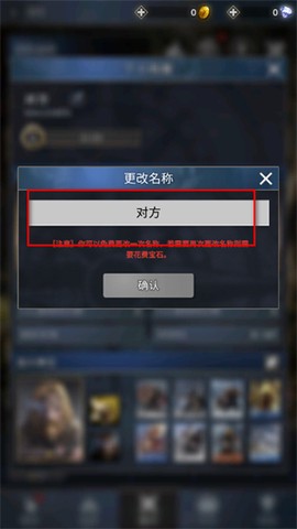 勇猛之路：帝国[图3]