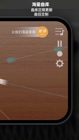 智乐空灵鼓截图2