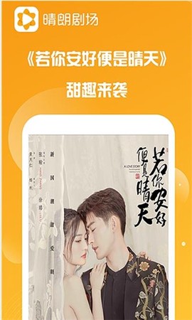 晴朗剧场[图1]