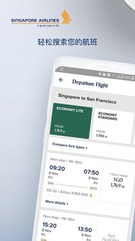 新加坡航空[图1]