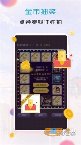 我的次元世界截图3