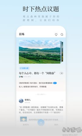 新周刊[图3]