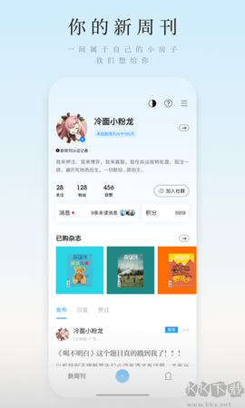 新周刊[图4]