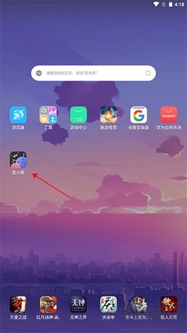 恋小帮[图1]