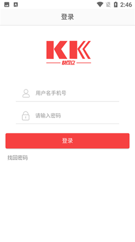 快可立[图2]