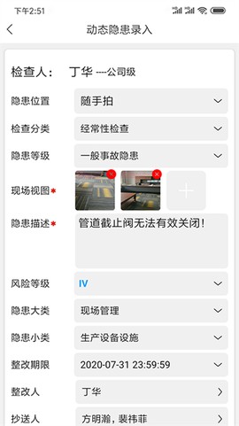 微安全[图1]