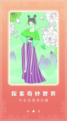 少女贴画[图1]
