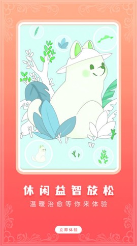 少女贴画截图1