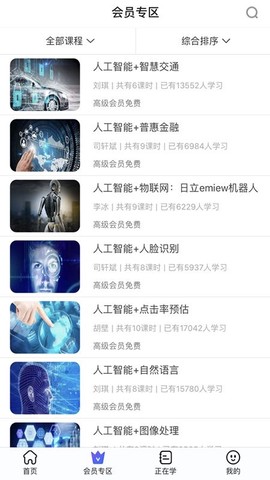 小鱼取经[图1]