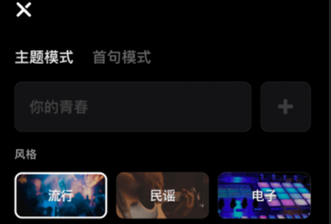 小森唱截图1