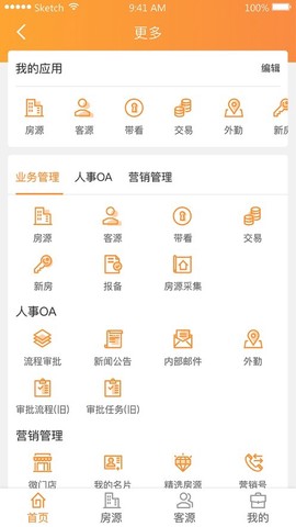 巧房助手[图1]