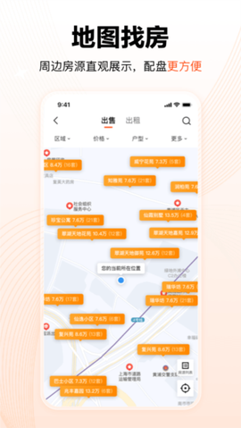巧房助手截图2