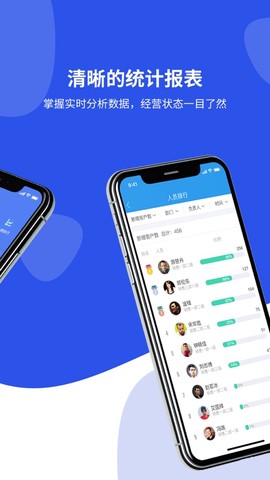 客源无忧截图1