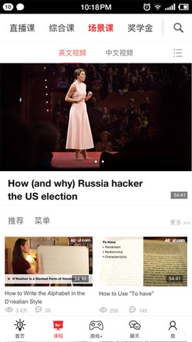双语帮[图1]