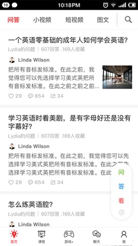 双语帮[图2]