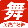学跳广场舞