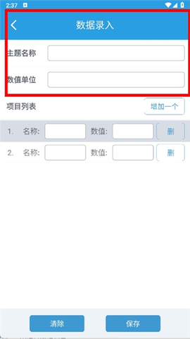 图表生成器[图4]