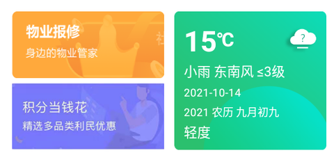 东方生活[图1]