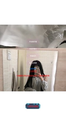 七喵美化截图3