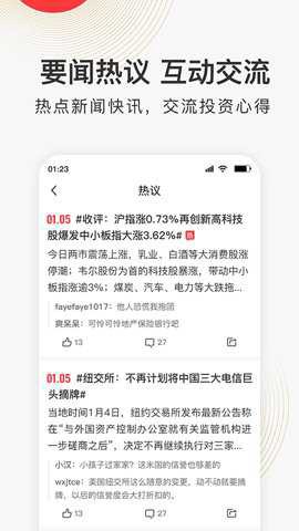 云掌财经[图2]