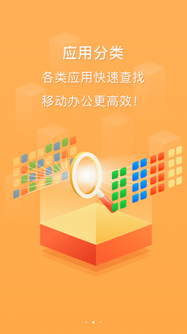 云上越秀截图2