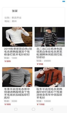 中原一卡通截图3