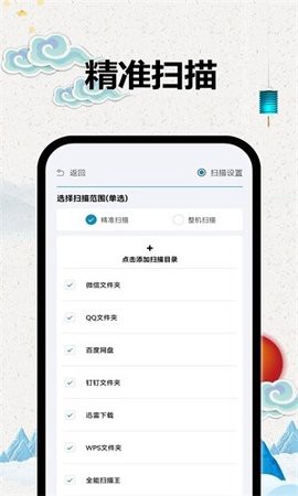 TT小说阅读器截图1