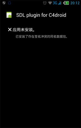 c4droid汉化版下载截图2