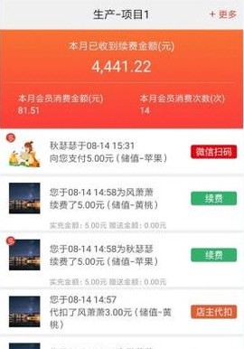 招客宝[图2]