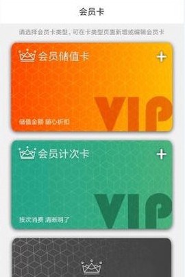 招客宝截图1