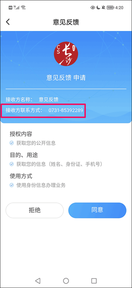 我的长沙[图3]