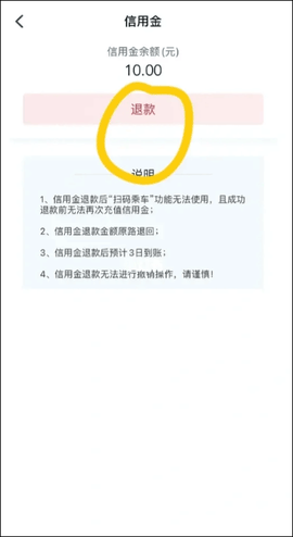 我的长沙[图8]