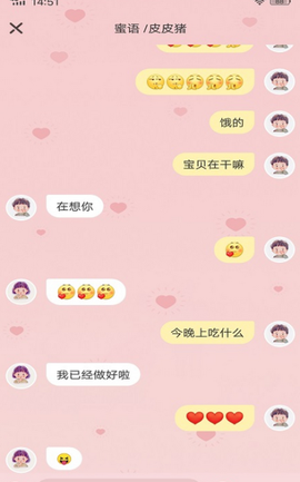 心动日记[图1]
