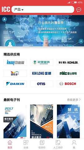 慧讯网[图1]