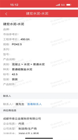 慧讯网截图1