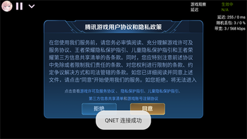小月弱网[图9]