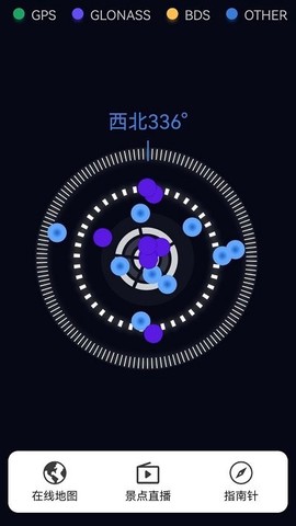 奥维3D高清三维地图截图1