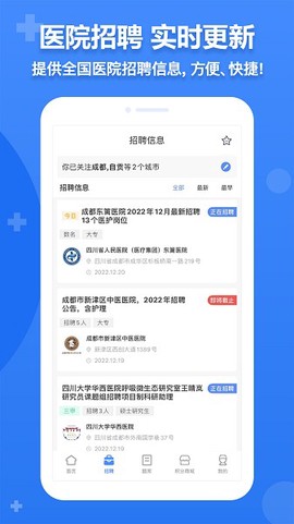 小护帮手[图1]