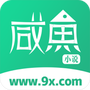 咸鱼小说