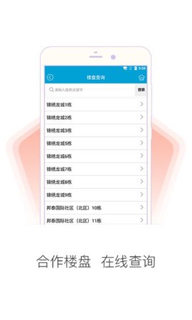宜宾公积金[图1]