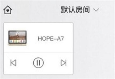 向往智能家居截图1