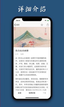 古书之美[图1]