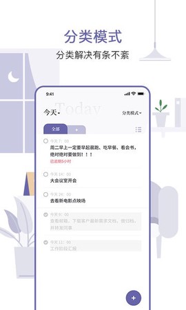原子清单[图1]