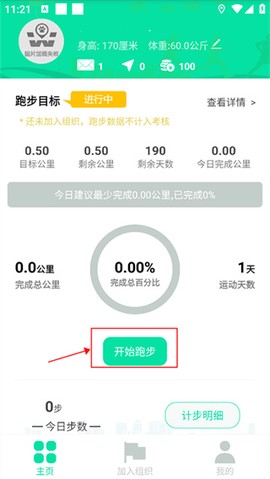 位动酷跑[图1]