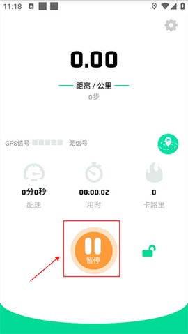 位动酷跑[图3]