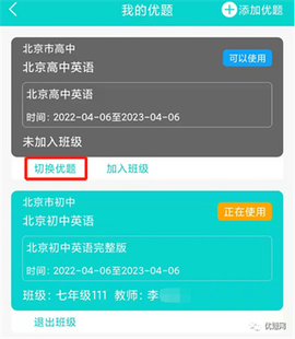 优题解[图4]