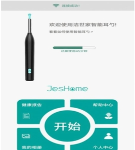 洁世家健康[图2]